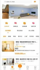 լС���ⷿv1.7.6 ��׿��