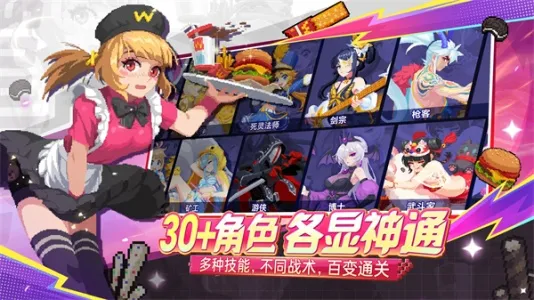 Ԫ����ʿ�������ò˵���v7.6.0 �ֻ���