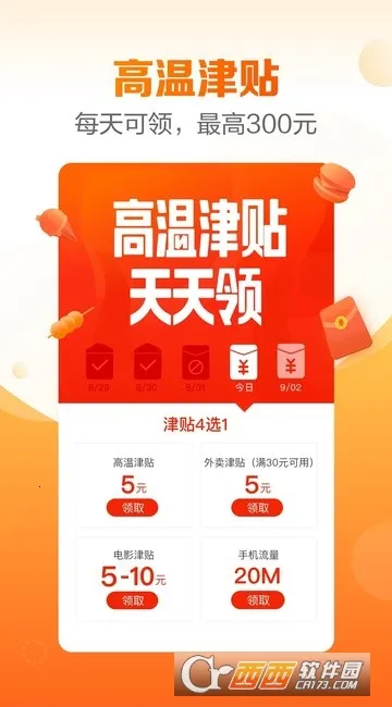 �ڱ�v7.4.7 �ٷ�����