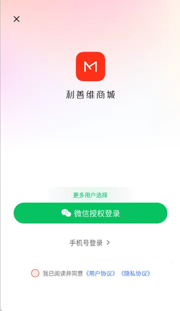 �������̳ǹ���v4.1.1 ��Ѱ�