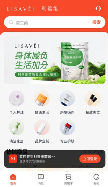 �������̳ǹ���v4.1.1 ��Ѱ�