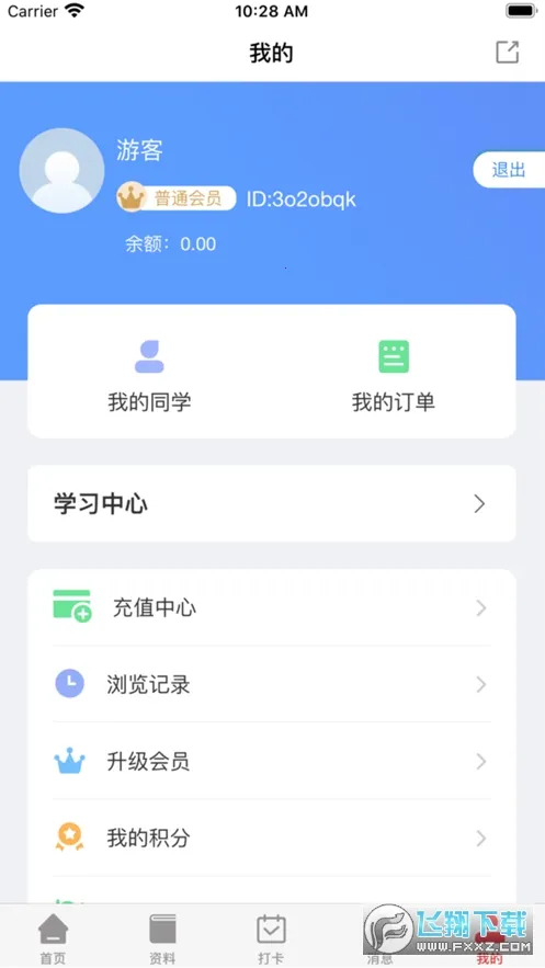 л��ʦ���Ͽ���2026�ٷ�����v2.2.0 ��Ѱ�