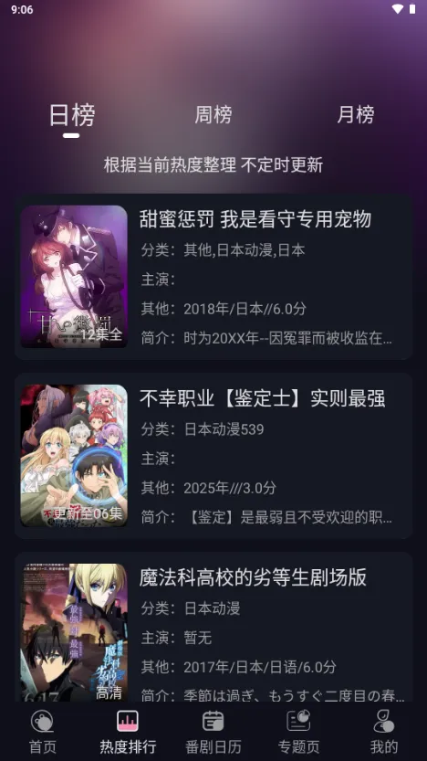 WinTer����2026���°汾v1.1.0 �ٷ�����