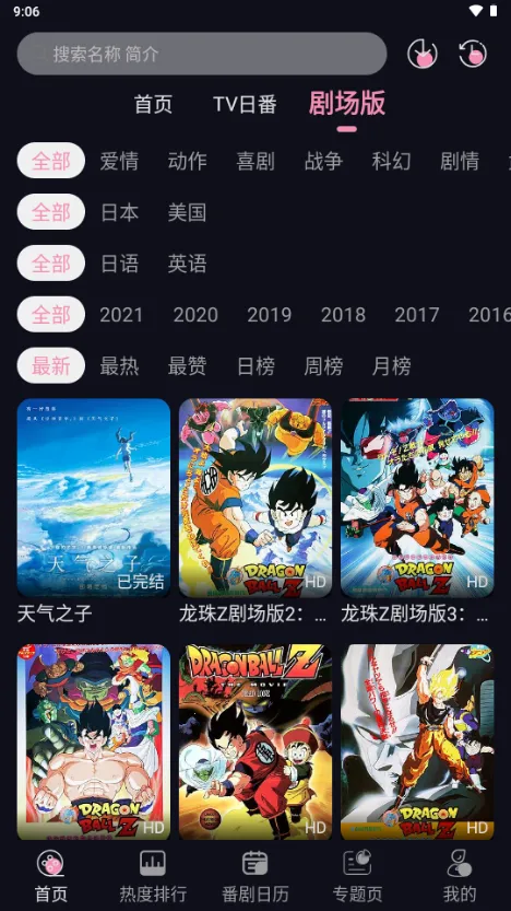 WinTer����2026���°汾v1.1.0 �ٷ�����