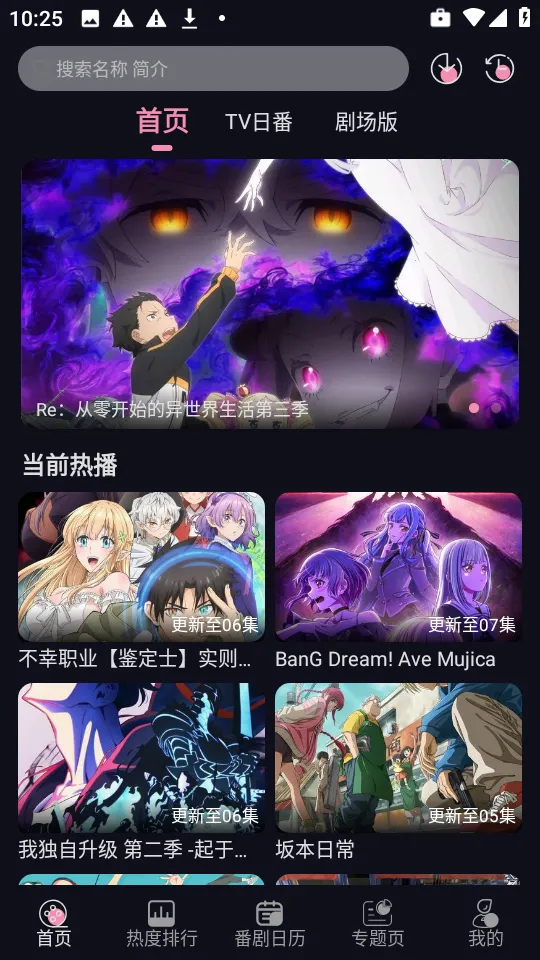 WinTer����2026���°汾v1.1.0 �ٷ�����