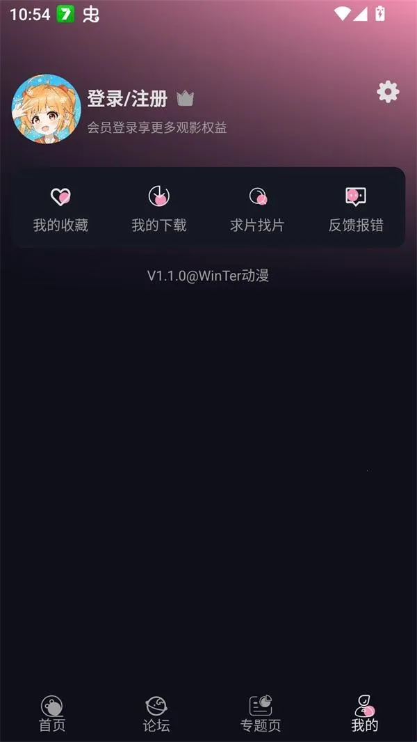 WinTer����2026���°汾