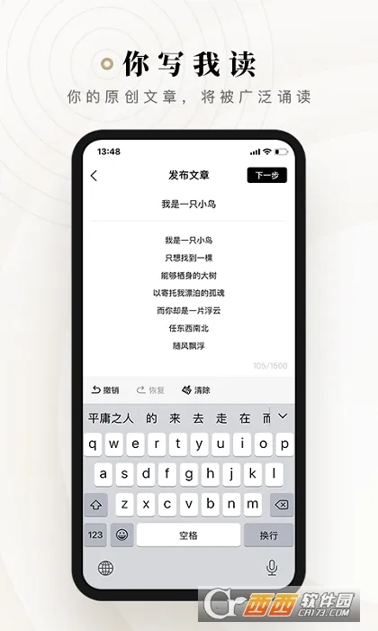 ʫ��2026����v2.3.11 ��׿��