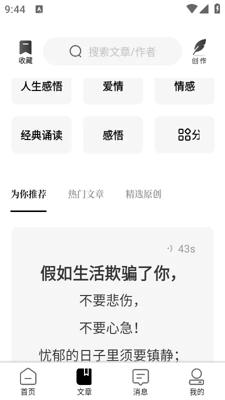 ʫ��2026����v2.3.11 ��׿��