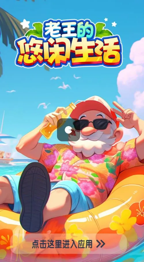 ��������������v665.101 �ٷ�����