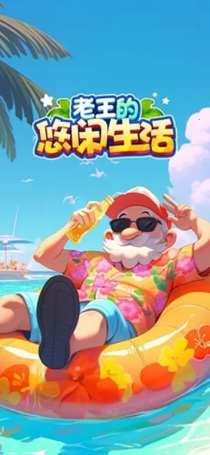 ��������������v665.101 �ٷ�����