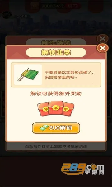 ��������������v665.101 �ٷ�����