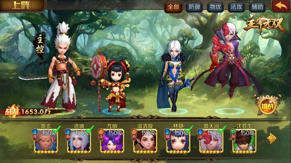 ������˫2026�ٷ����°汾