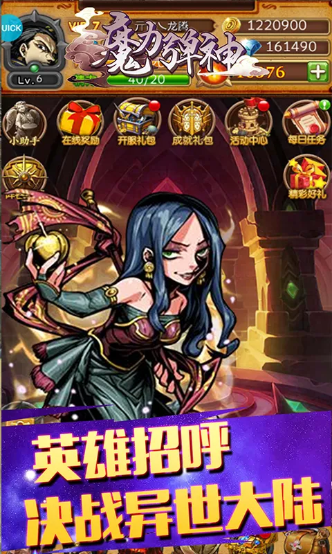 ħ������׿���ֻ���v1.0 �ٷ�����