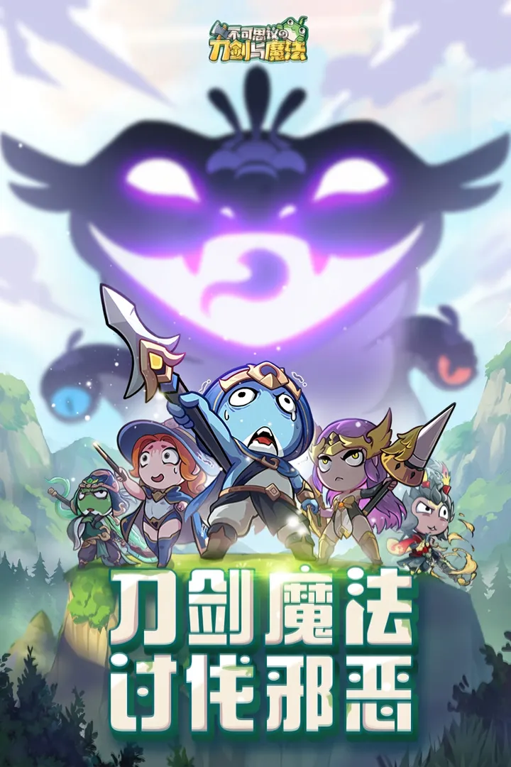 ����˼��ĵ�����ħ��2026�ٷ����°汾v1.13 ��Ѱ�