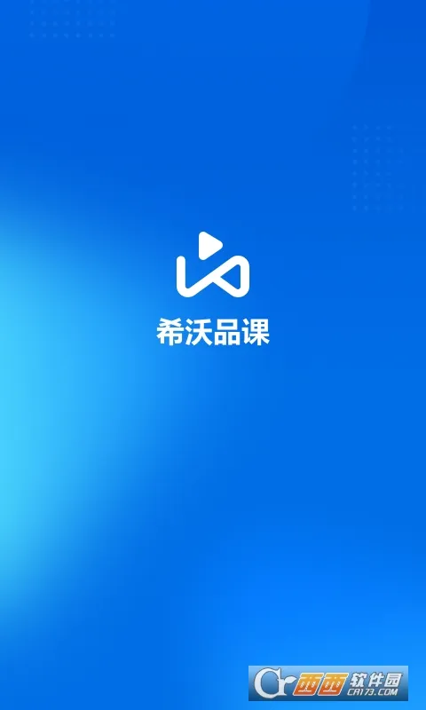 ϣ��Ʒ�ΰ�׿���ֻ���v1.2.45.7047 ��׿��