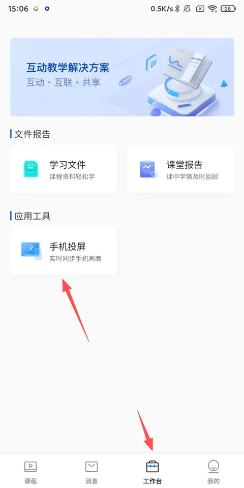 ϣ��Ʒ�ΰ�׿���ֻ���