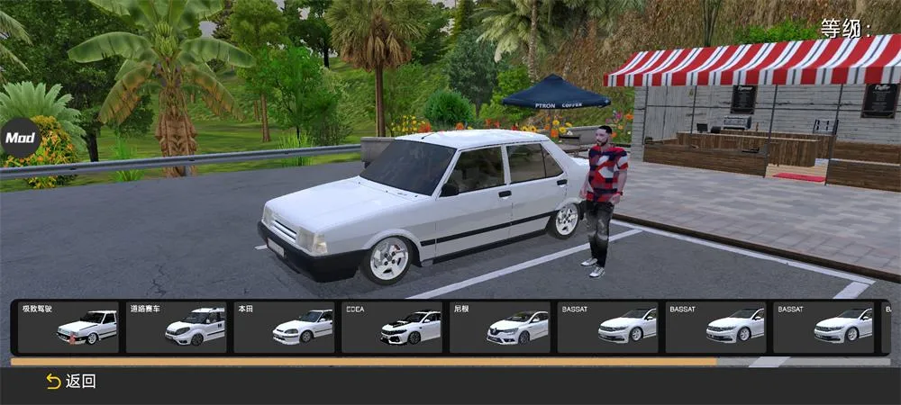 �³�������2026���ذ�װv1.0.2 �ֻ���