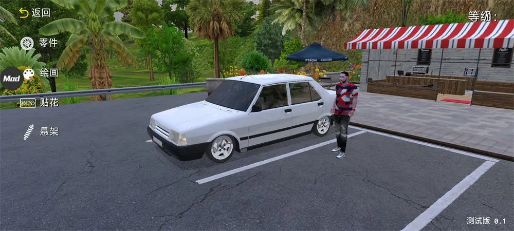 �³�������2026���ذ�װv1.0.2 �ֻ���