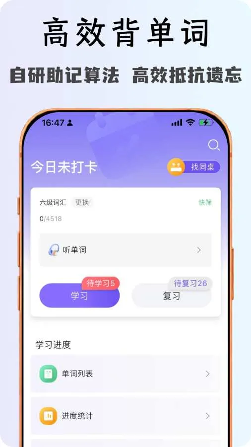 OKӢ��2026���°汾v1.0.0 �ٷ�����