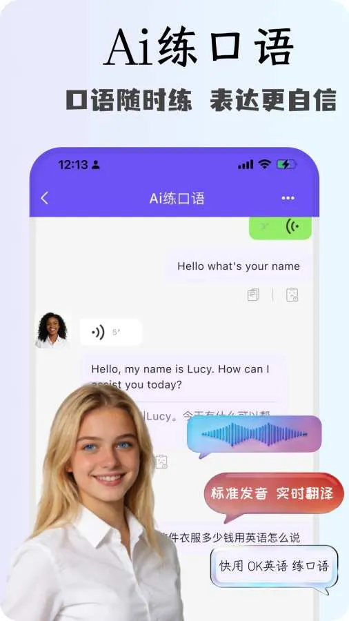 OKӢ��2026���°汾v1.0.0 �ٷ�����