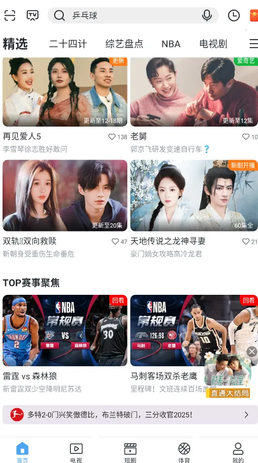 �乾����2026�ٷ����°汾v9.3.7 ��Ѱ�