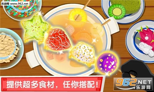 �л���ʳv9.89.99.01 �ֻ���