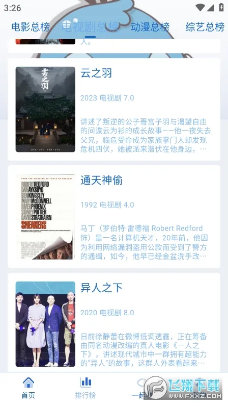 �乥��Ӱ��v7.0.1 ��Ѱ�