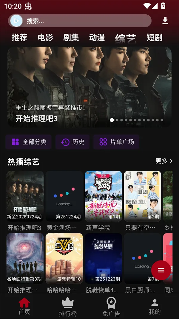 �乥��Ӱ��v7.0.1 ��Ѱ�