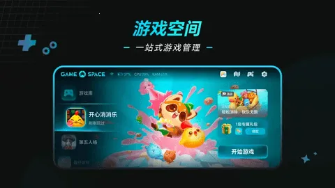 Game Managerv18.0.26.305 ��Ѱ�