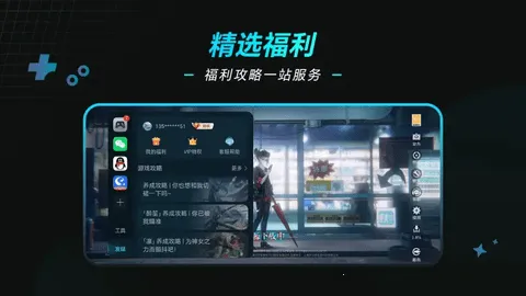 Game Managerv18.0.26.305 ��Ѱ�