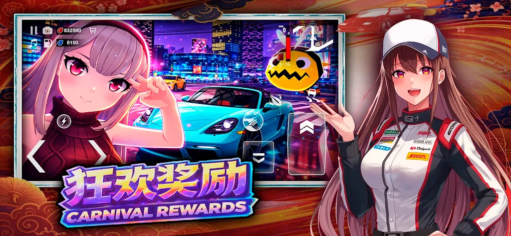 ����Ů��2026���ذ�װv2 ��׿��