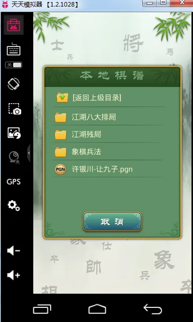 �����й�����v4.6.9 ��Ѱ�