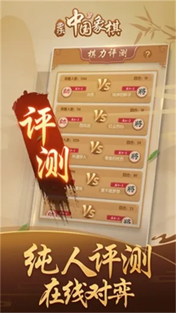 �����й�����v4.6.9 ��Ѱ�