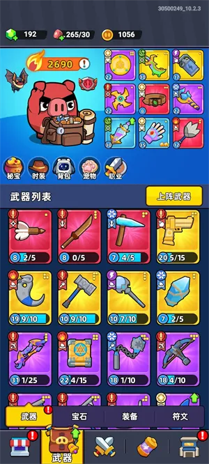 ����������v1.3 ��Ѱ�