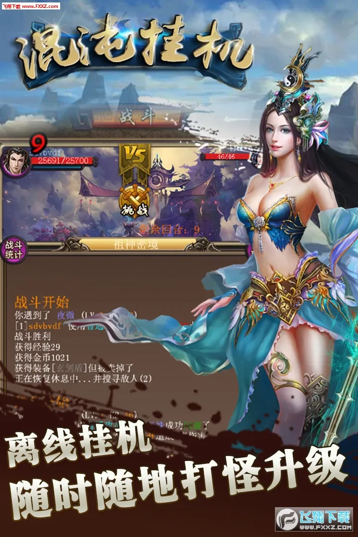 ����һ�v4.0.1 �ٷ�����