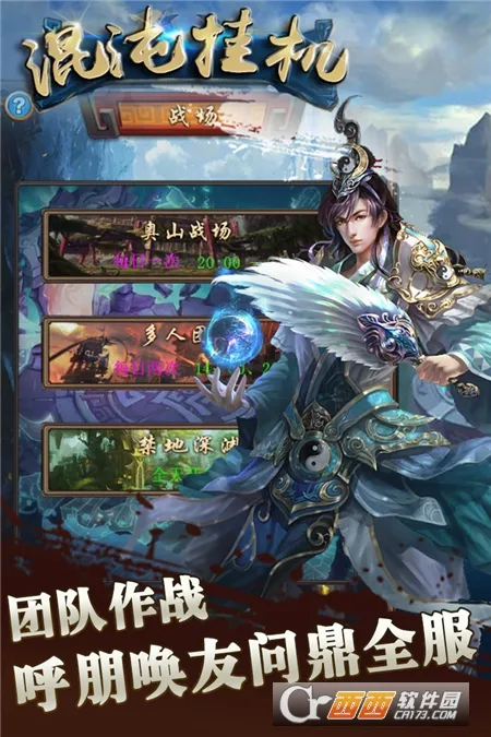 ����һ�v4.0.1 �ٷ�����