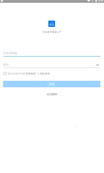 ɽ��ͨ2026����v12.7.1 �ٷ�����