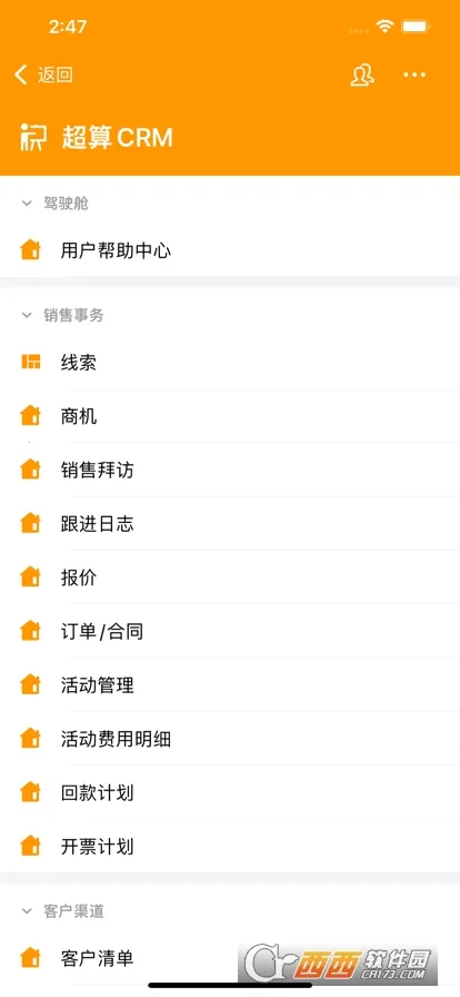 ɽ��ͨ2026����v12.7.1 �ٷ�����