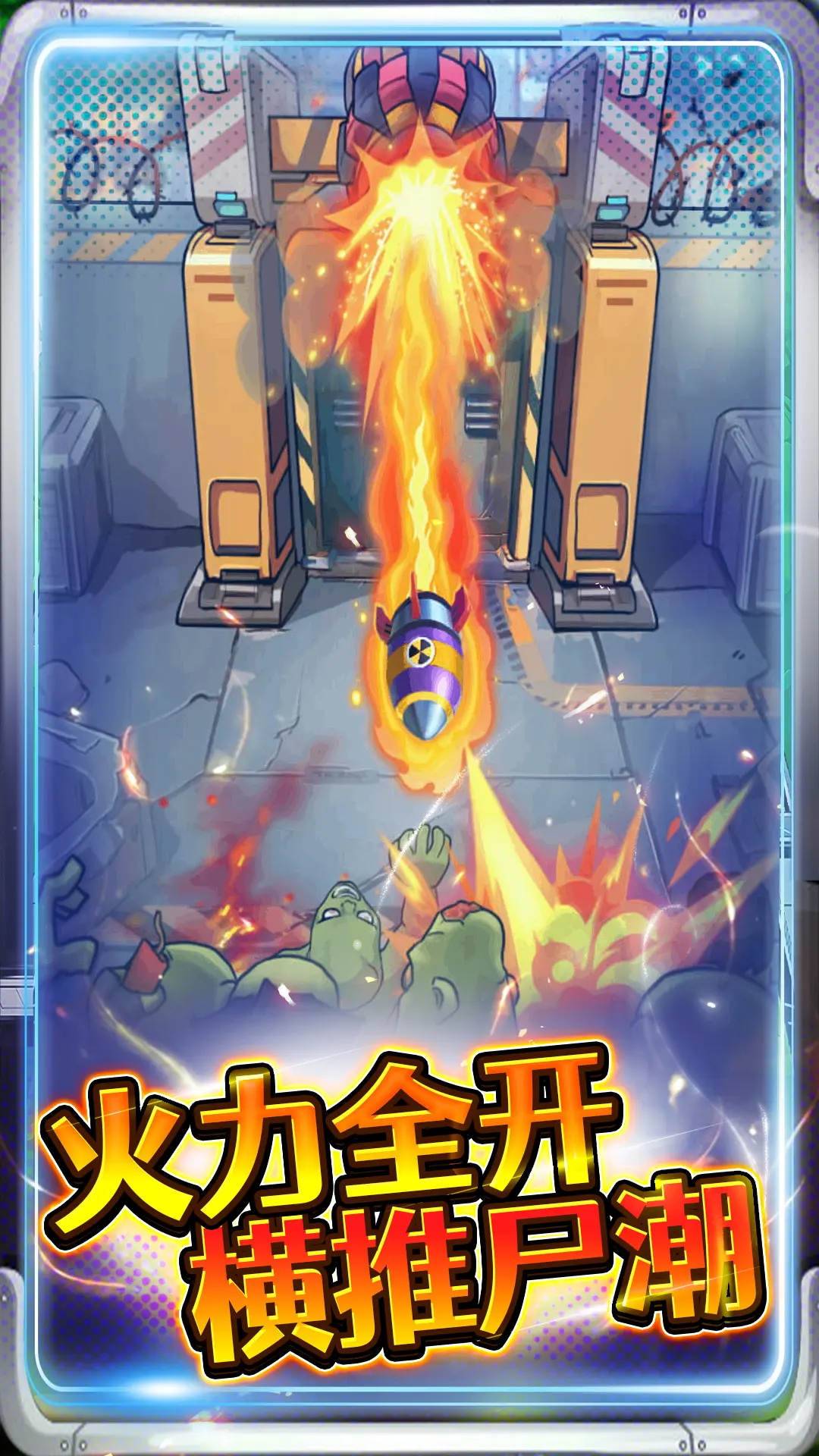 �ӵ��������2026�ٷ�����v1.0 ��׿��