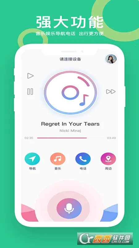 ����������v10.10.92 �ٷ�����