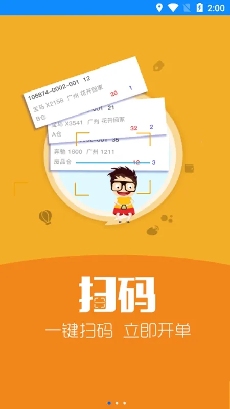 ����������v10.10.92 �ٷ�����