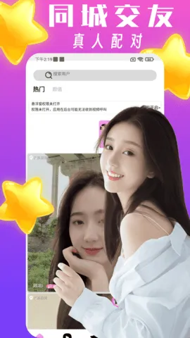 ˿��v1.3.4 ��׿��