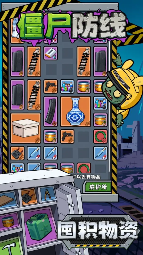 ��ʬ����v1.1.7 �ֻ���