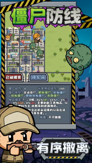 ��ʬ����v1.1.7 �ֻ���