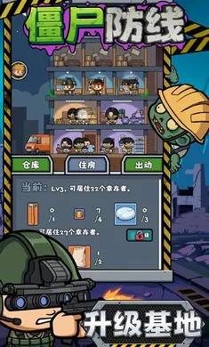 ��ʬ����v1.1.7 �ֻ���