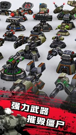 ��ʬ����v1.1.7 �ֻ���