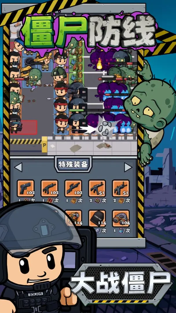 ��ʬ����v1.1.7 �ֻ���