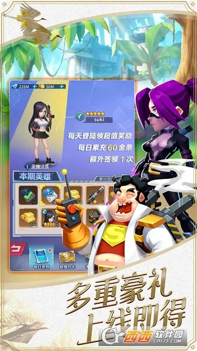 ��֮�ػ���׿���ֻ���v6.2500.30 �ٷ�����