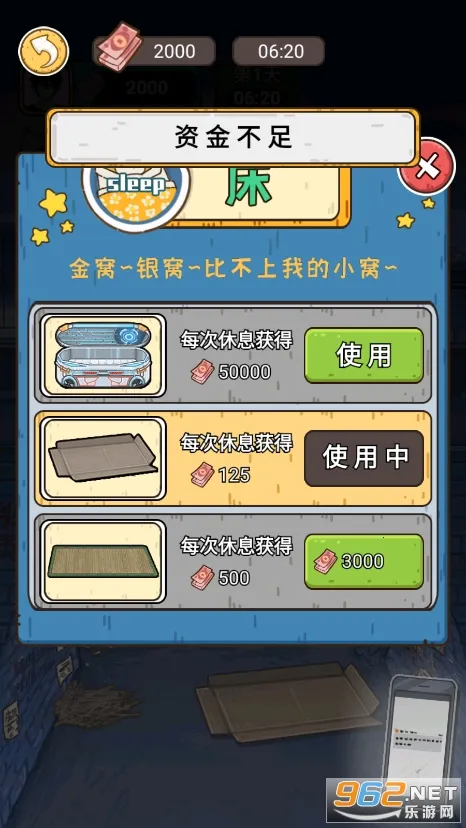 �����㰢��Ʊ�����������°�v1.0.0 �ٷ�����