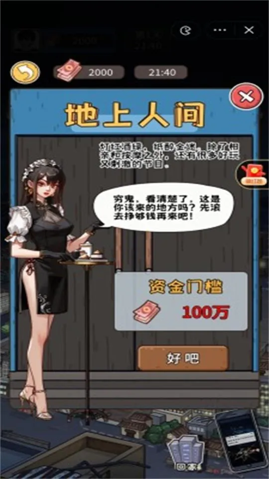 �����㰢��Ʊ�����������°�v1.0.0 �ٷ�����